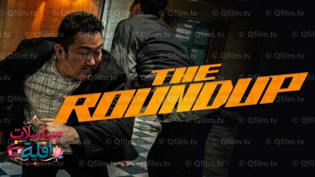 مشاهدة فيلم Beomjoidosi 2 2022 مترجم كامل
