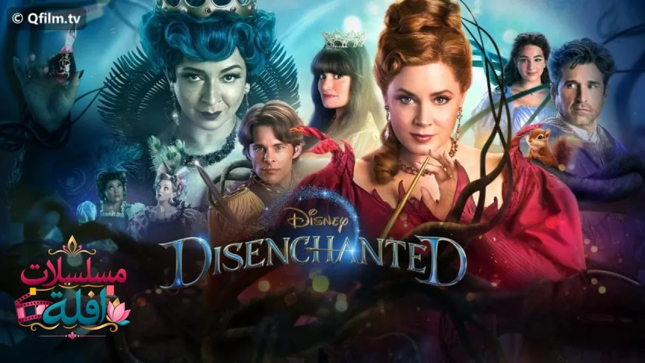 مشاهدة فيلم Disenchanted 2022 مترجم كامل