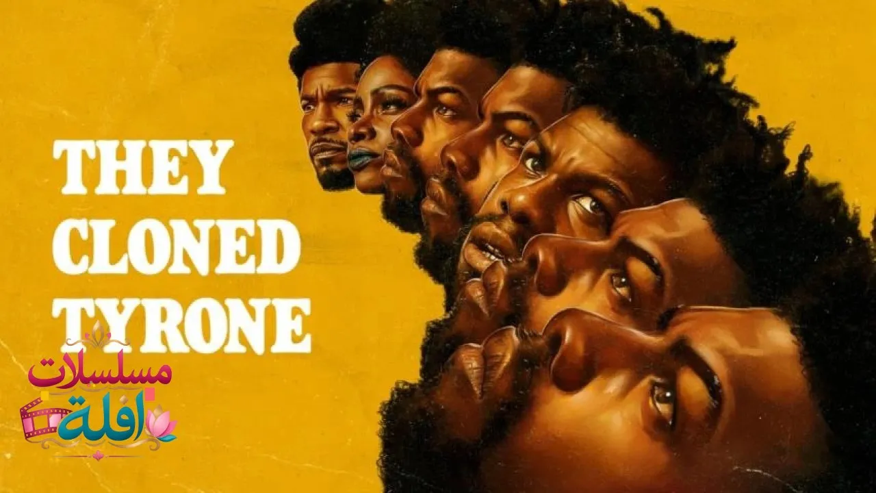 مشاهدة فيلم They Cloned Tyrone 2023 مترجم كامل