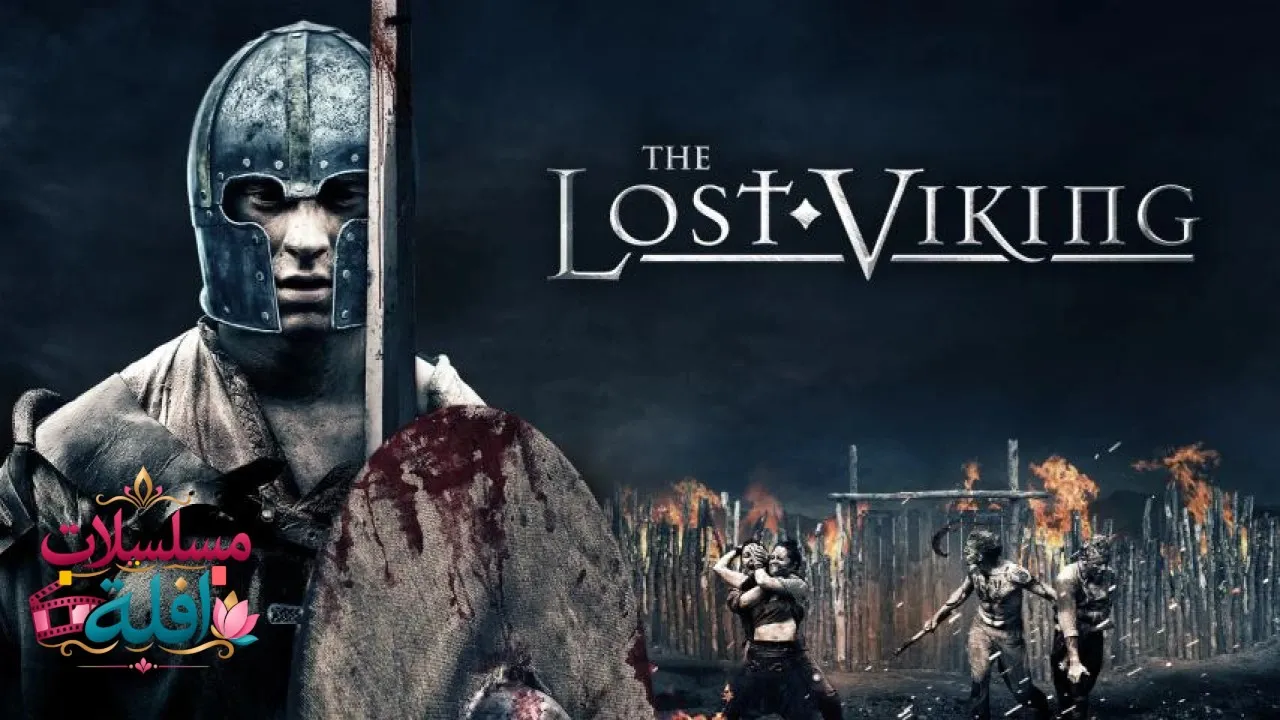 مشاهدة فيلم The Lost Viking 2018 مترجم كامل