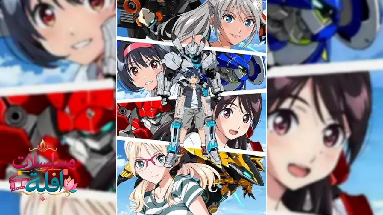 انمي Vertex Force الحلقة 1 الاولى مترجم HD