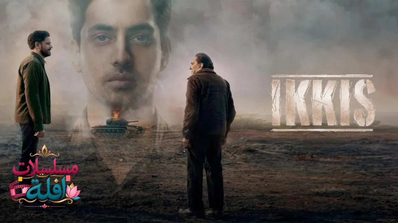 مشاهدة فيلم Ikkis 2026 مترجم كامل
