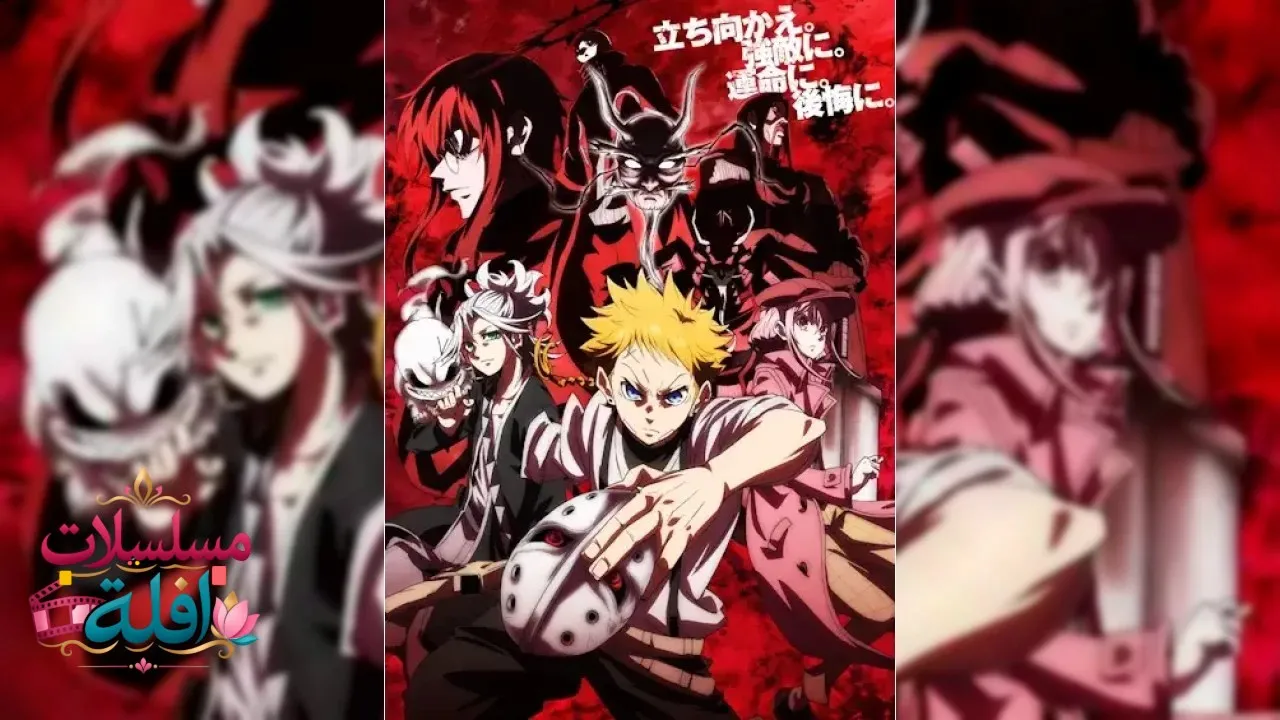 انمي Shuiro no Kamen الحلقة 1 الاولى مترجم HD