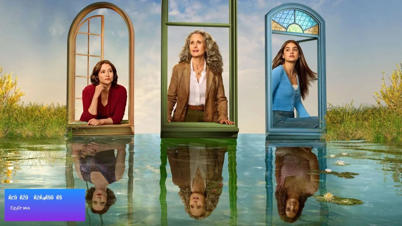 مسلسل The Way Home - الموسم 4 الحلقة 1 الاولى مترجمة HD