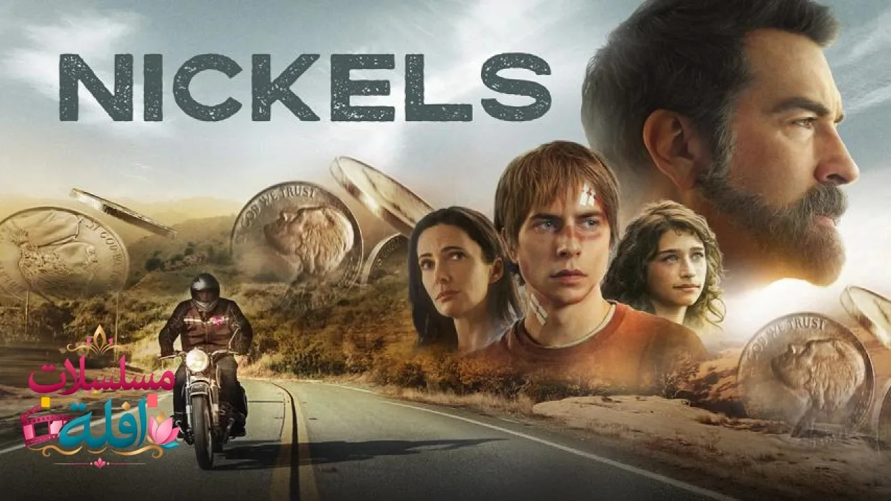 مشاهدة فيلم Nickels 2026 مترجم كامل