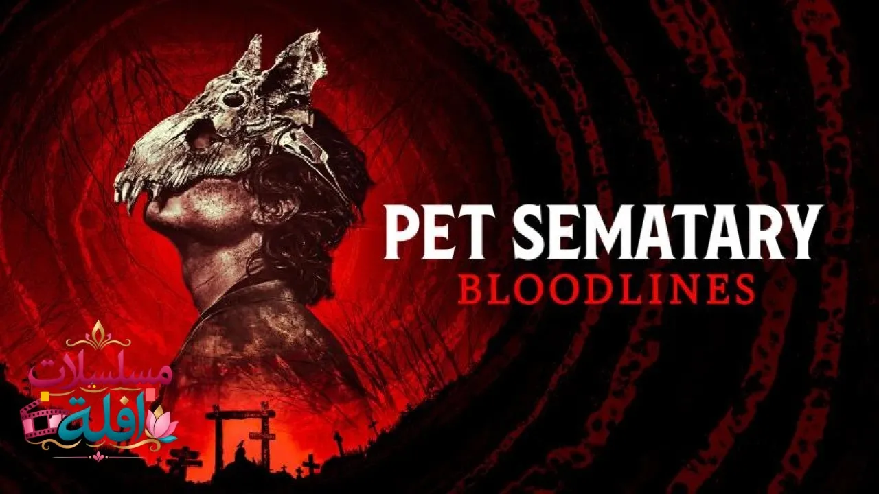 مشاهدة فيلم Pet Sematary: Bloodlines 2023 مترجم كامل