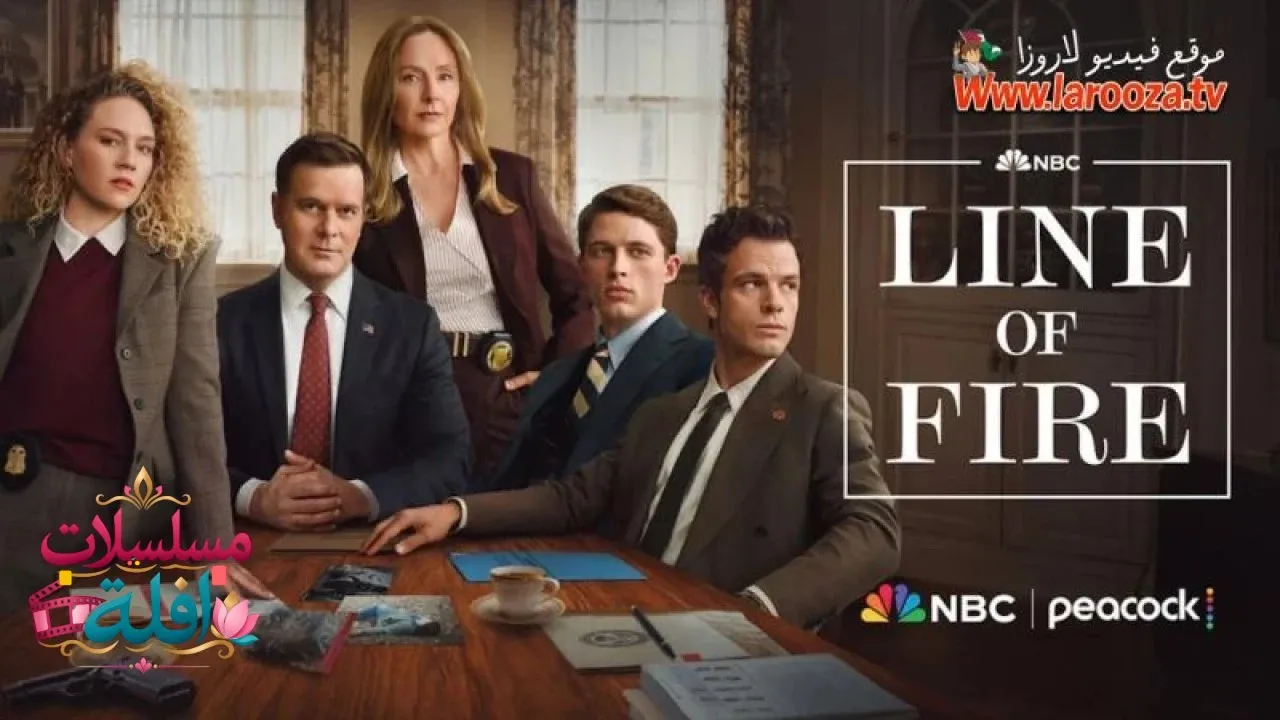 مسلسل Line of Fire الحلقة 2 الثانية مترجمة HD
