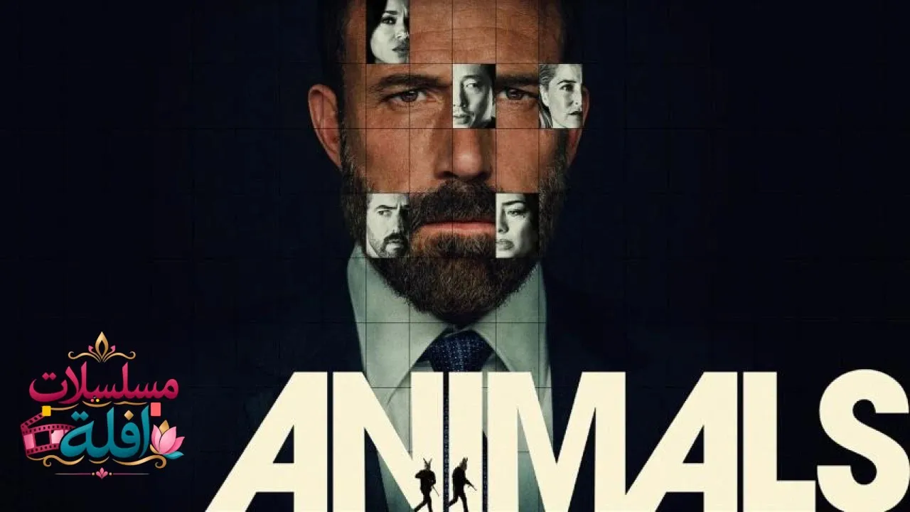 مشاهدة فيلم Animals 2026 مترجم كامل