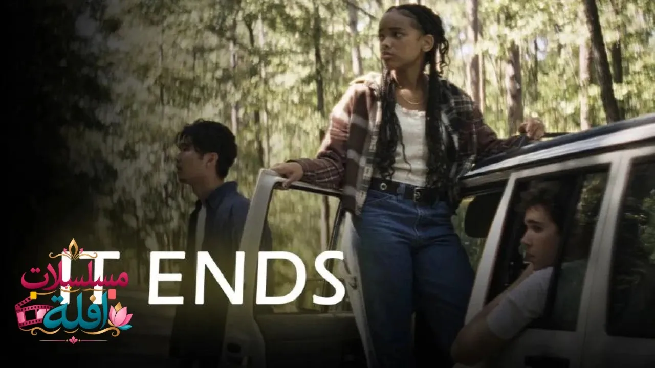 مشاهدة فيلم It Ends 2025 مترجم كامل