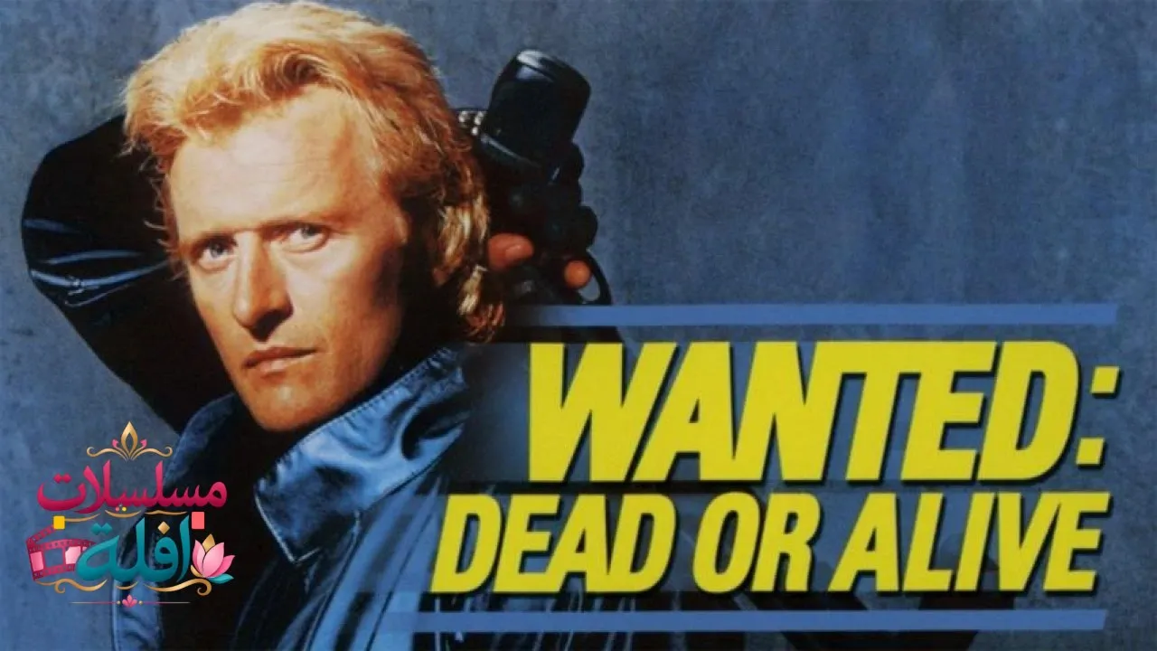 مشاهدة فيلم Wanted: Dead or Alive 1986 مترجم كامل