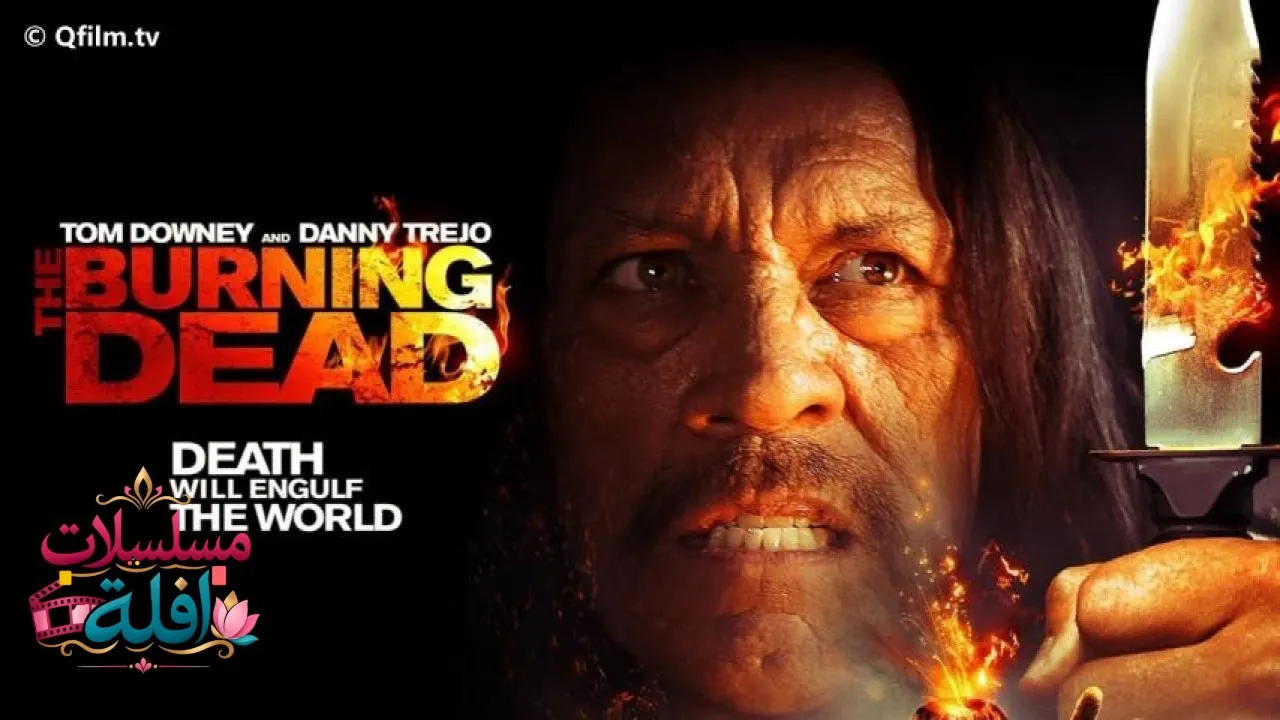 مشاهدة فيلم The Burning Dead 2015 مترجم كامل