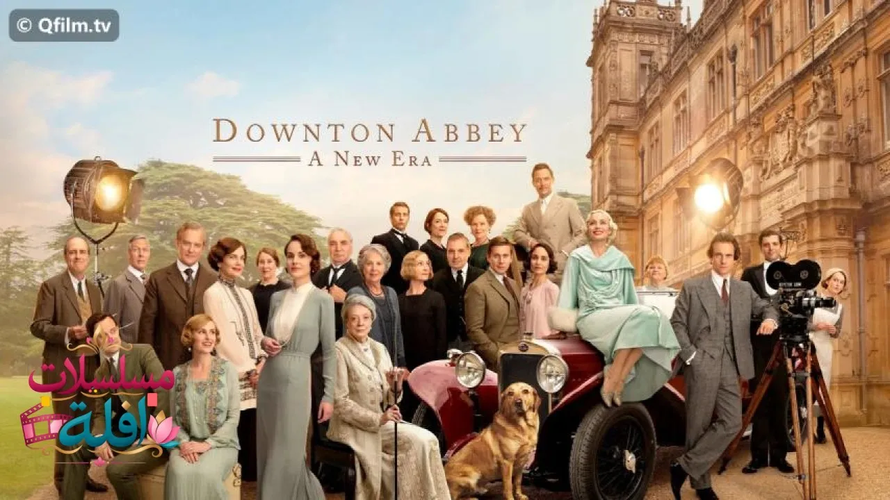 مشاهدة فيلم Downton Abbey: A New Era 2022 مترجم كامل