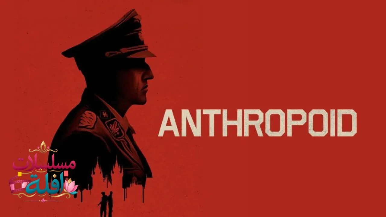 مشاهدة فيلم Anthropoid 2016 مترجم كامل