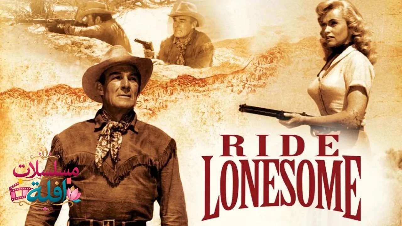 مشاهدة فيلم Ride Lonesome 1959 مترجم كامل