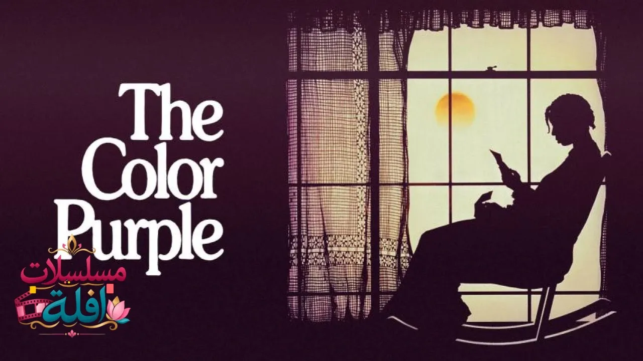 مشاهدة فيلم The Color Purple 1985 مترجم كامل