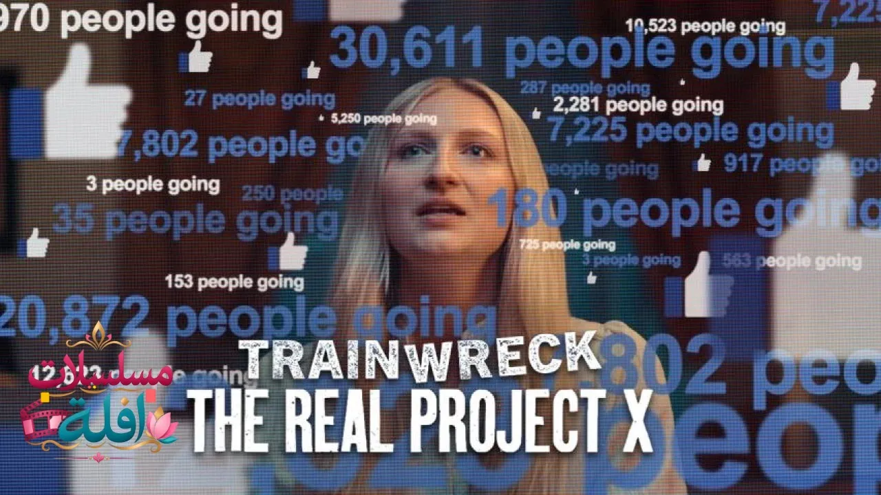 مشاهدة فيلم Trainwreck: The Real Project X 2025 مترجم كامل