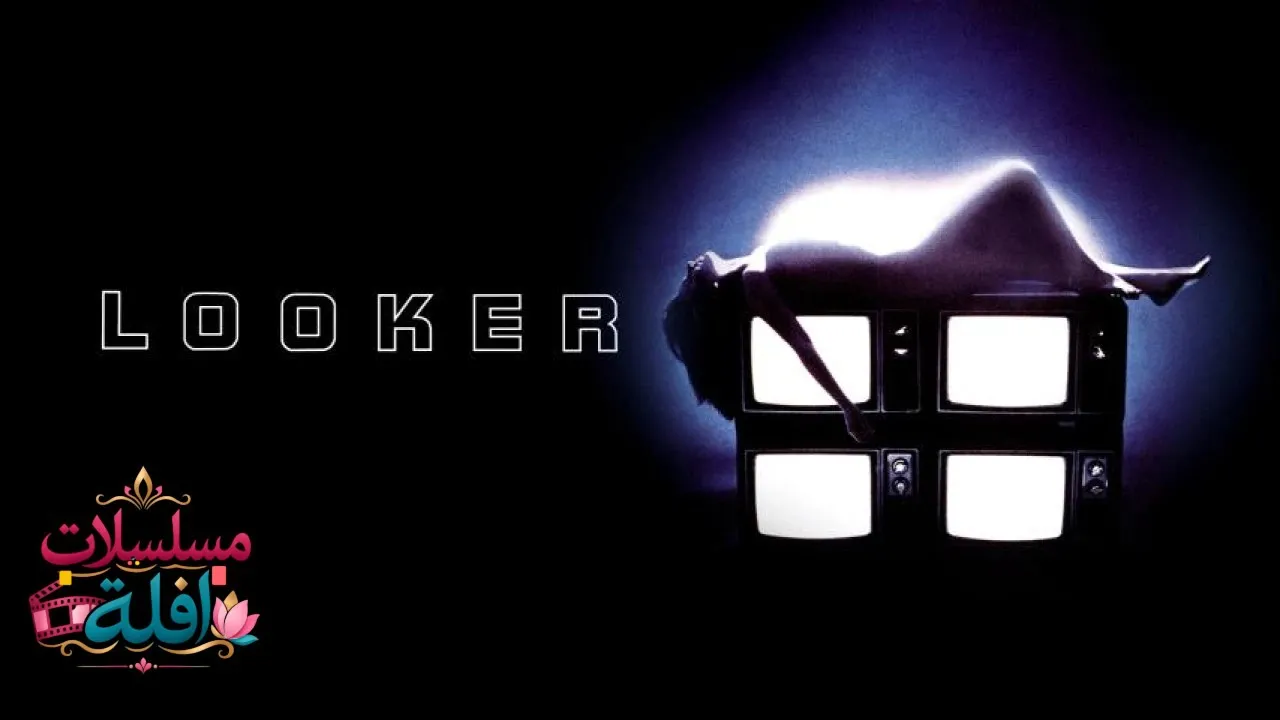 مشاهدة فيلم Looker 1981 مترجم كامل
