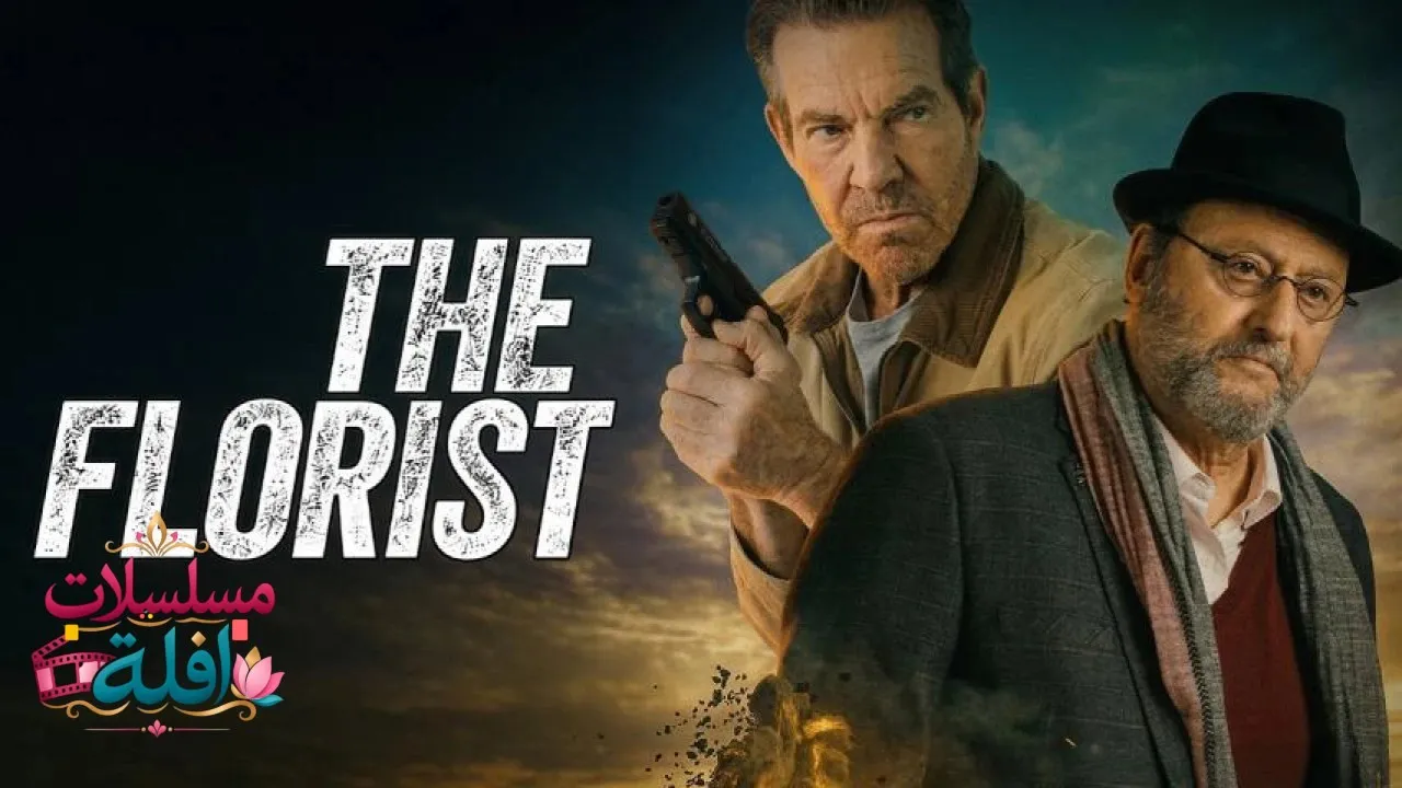 مشاهدة فيلم The Florist 2026 مترجم كامل