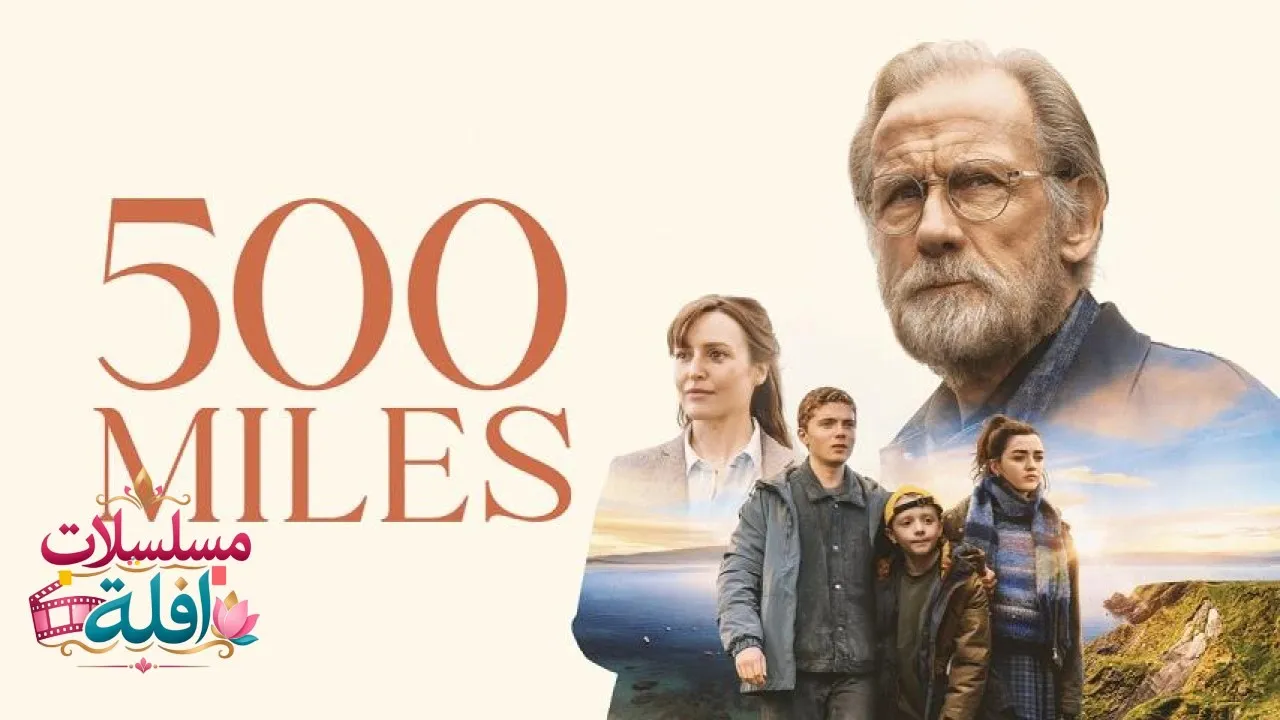 مشاهدة فيلم Miles 2026 مترجم كامل