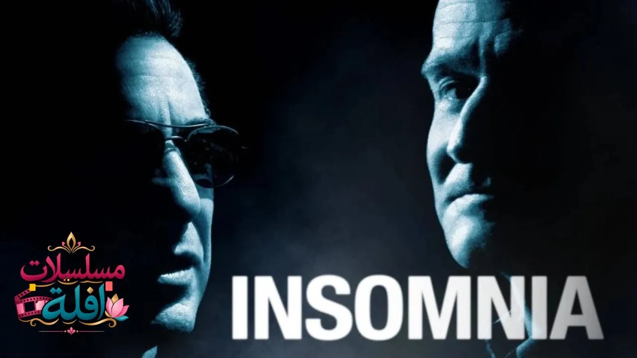 مشاهدة فيلم Insomnia 2002 مترجم كامل