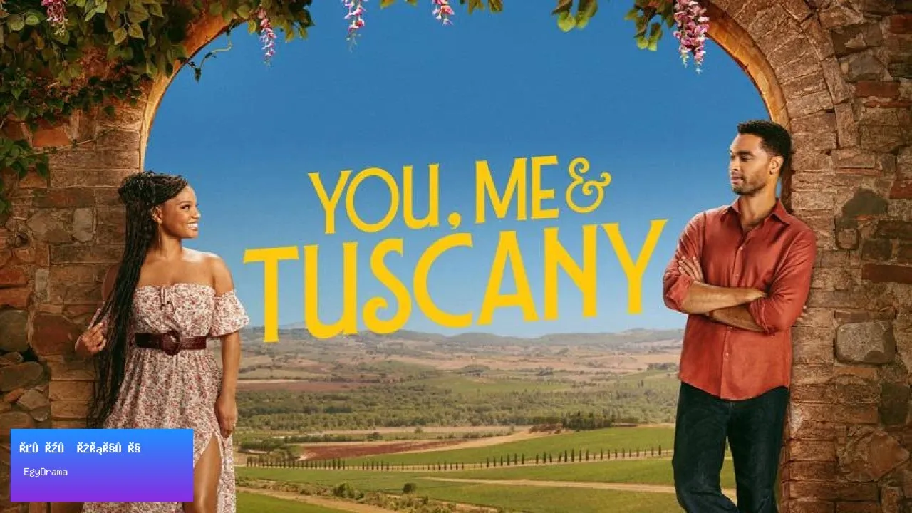 مشاهدة فيلم You, Me 2026 مترجم كامل