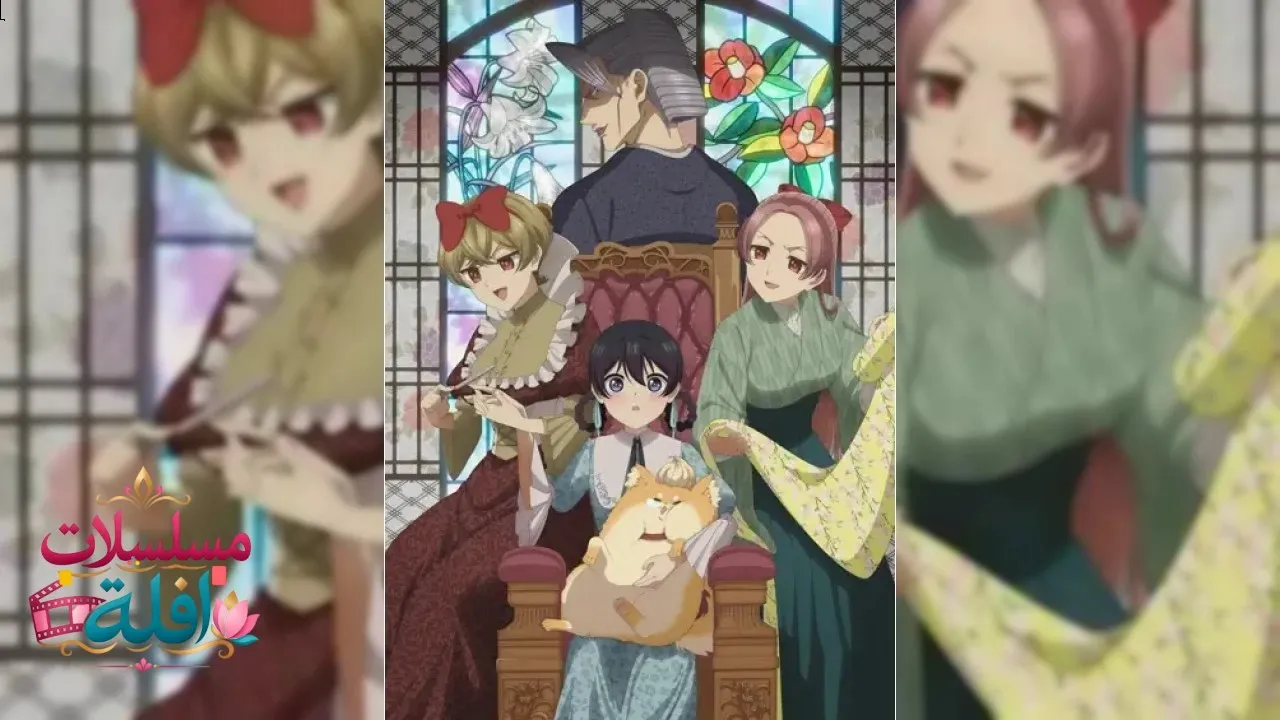 انمي Ibitte Konai Gibo to Gishi الحلقة 3 الثالثة مترجم HD