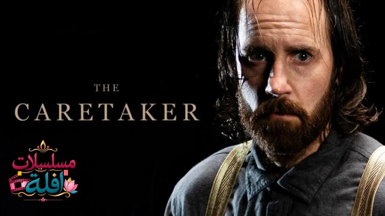 مشاهدة فيلم The Caretaker 2025 مترجم كامل