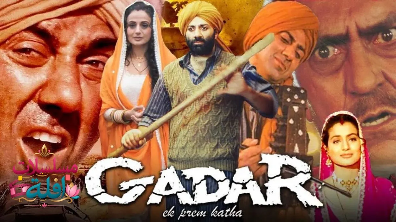 مشاهدة فيلم Gadar: Ek Prem Katha 2001 مترجم كامل