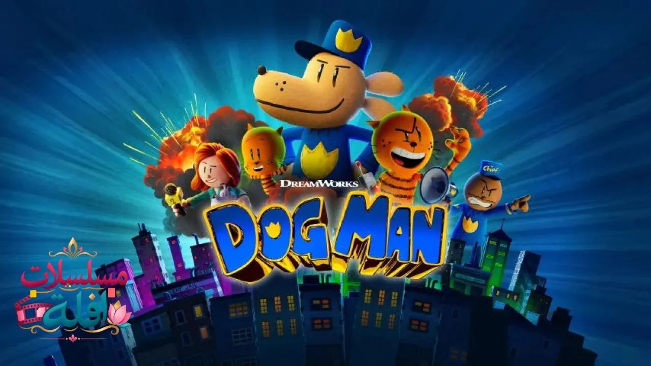مشاهدة فيلم Dog Man 2025 مترجم كامل