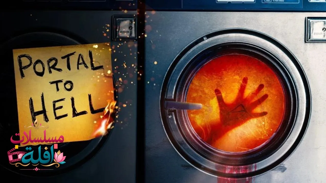 مشاهدة فيلم Portal to Hell 2025 مترجم كامل