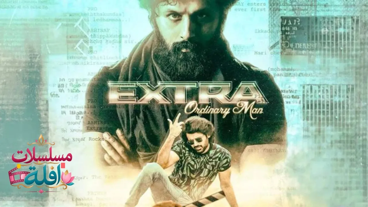 مشاهدة فيلم Extra Ordinary Man 2023 مترجم كامل