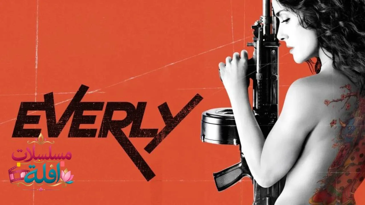 مشاهدة فيلم Everly 2014 مترجم كامل