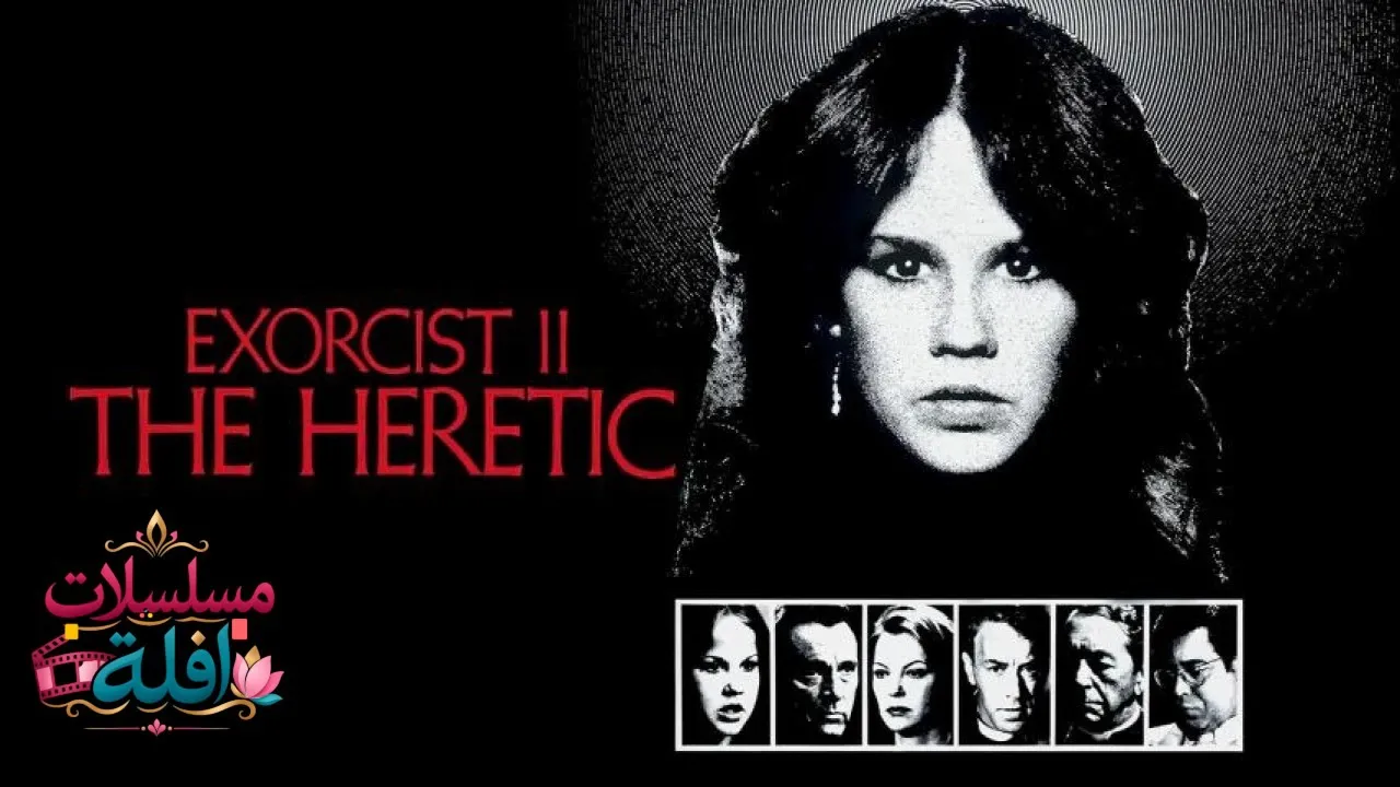 مشاهدة فيلم Exorcist II: The Heretic 1977 مترجم كامل