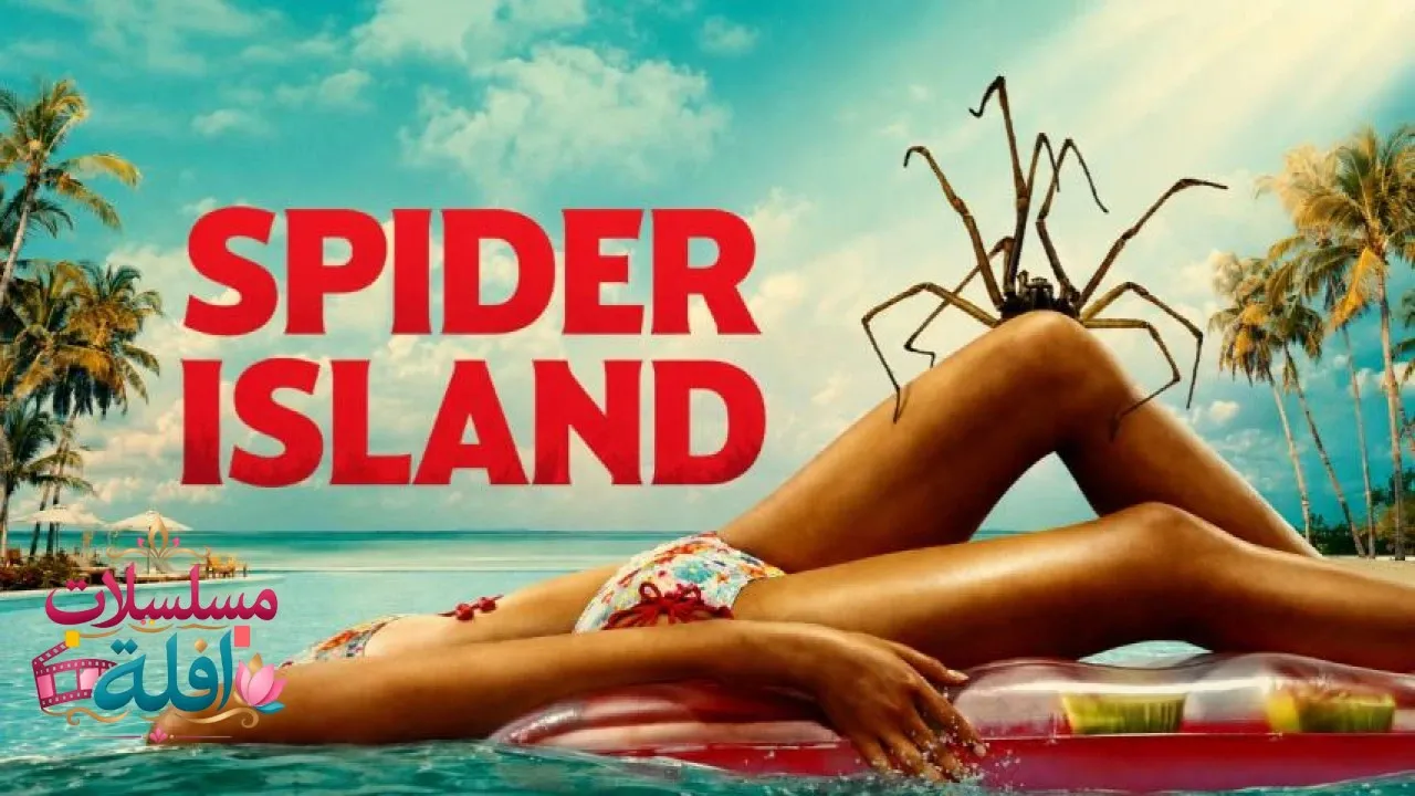 مشاهدة فيلم Spider Island 2026 مترجم كامل