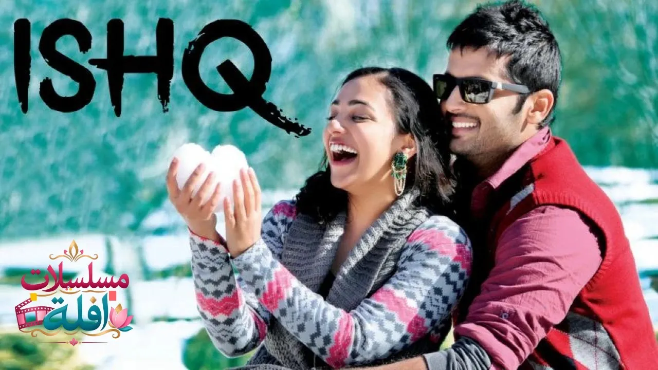 مشاهدة فيلم Ishq 2012 مترجم كامل