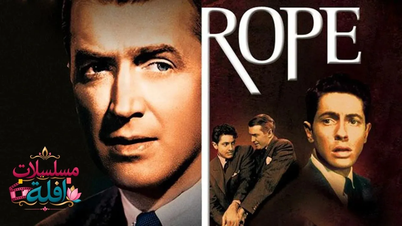 مشاهدة فيلم Rope 1948 مترجم كامل