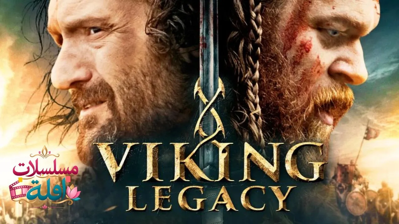 مشاهدة فيلم Viking Legacy 2016 مترجم كامل