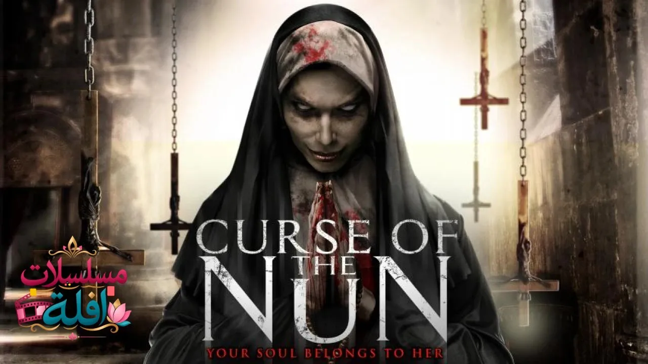 مشاهدة فيلم Curse of the Nun 2019 مترجم كامل