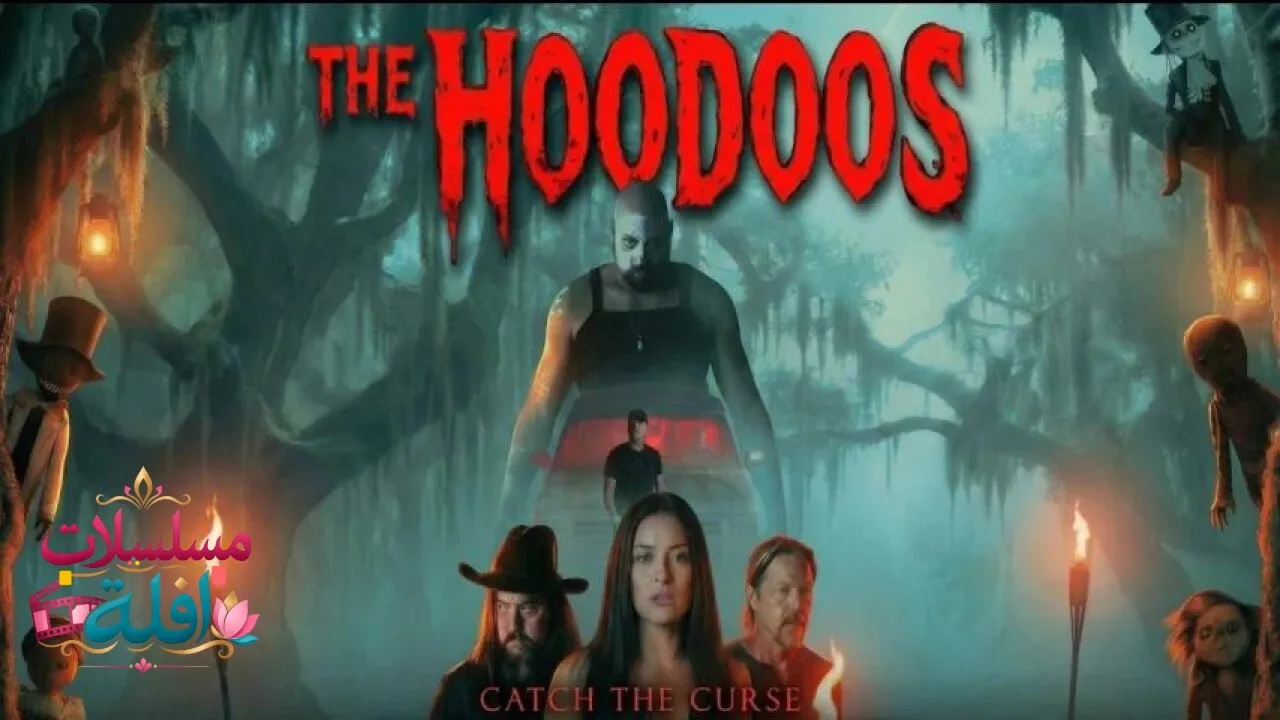 مشاهدة فيلم The Hoodoos 2026 مترجم كامل