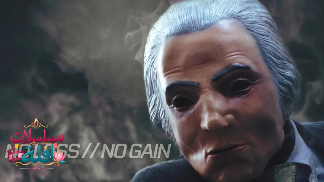 مشاهدة فيلم No Loss, No Gain 2021 مترجم كامل