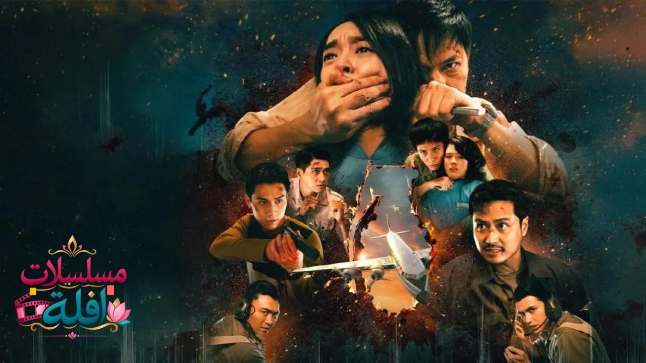 مشاهدة فيلم Hijacked 2025 مترجم كامل
