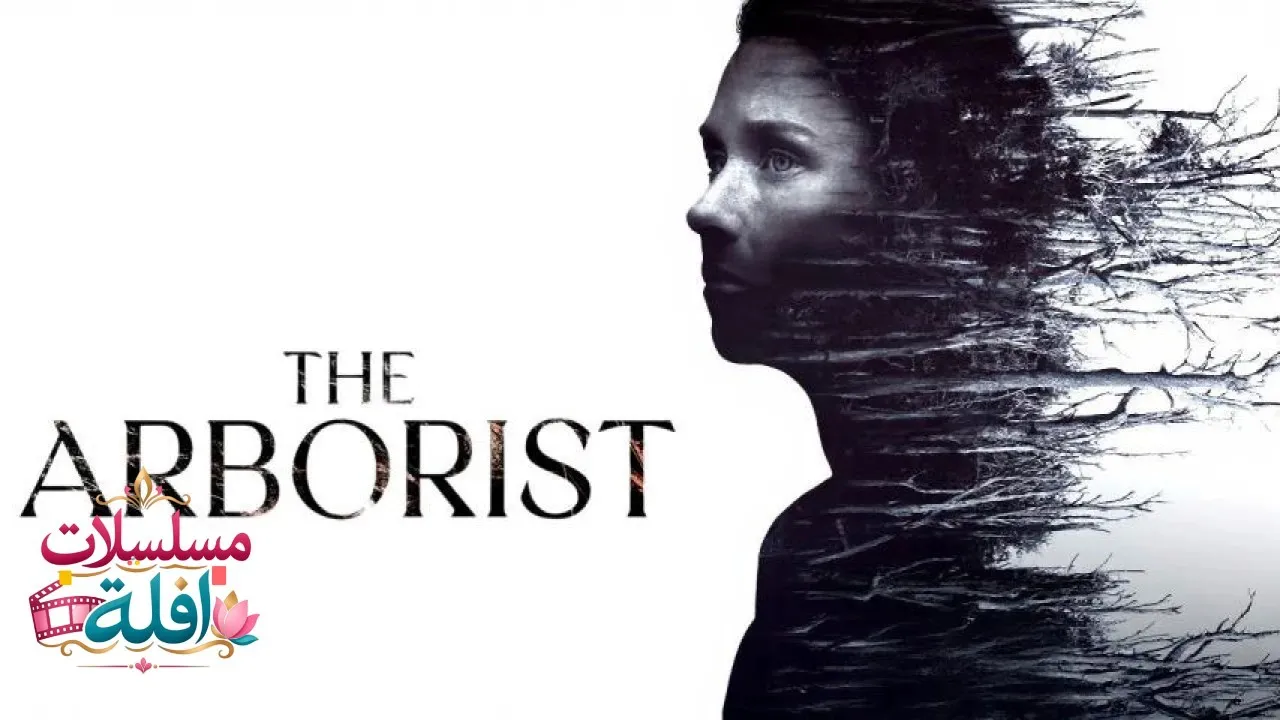 مشاهدة فيلم The Arborist 2025 مترجم كامل