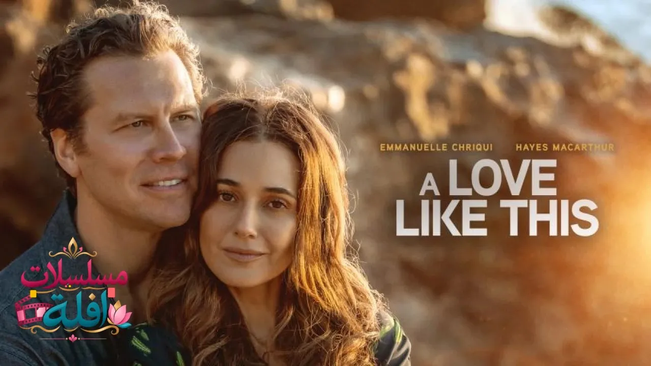 مشاهدة فيلم A Love Like This 2026 مترجم كامل