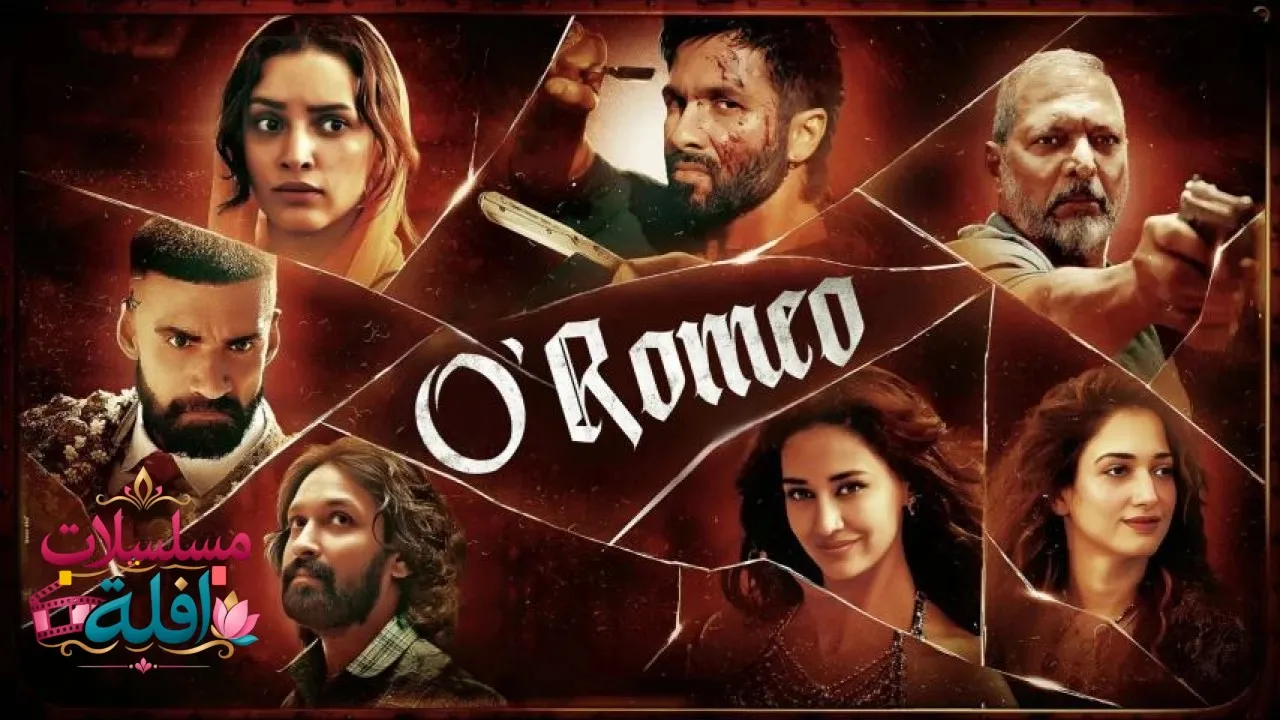مشاهدة فيلم O Romeo 2026 مترجم كامل