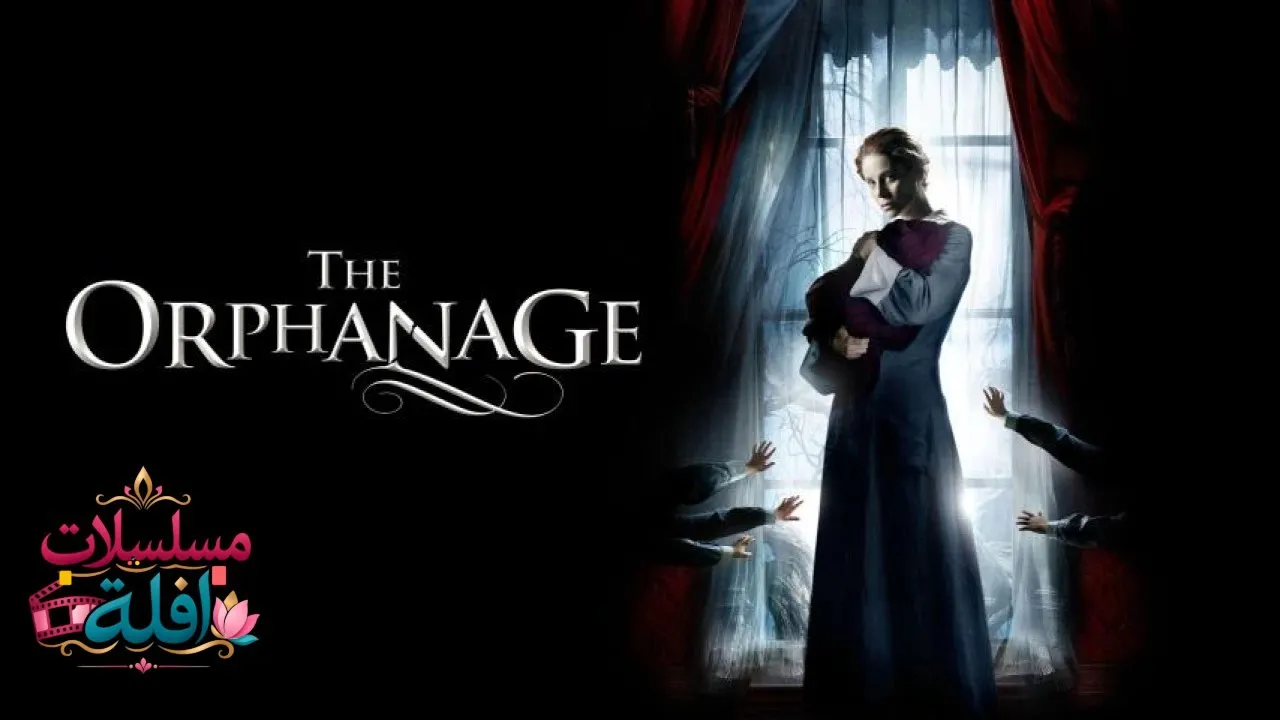 مشاهدة فيلم The Orphanage 2007 مترجم كامل