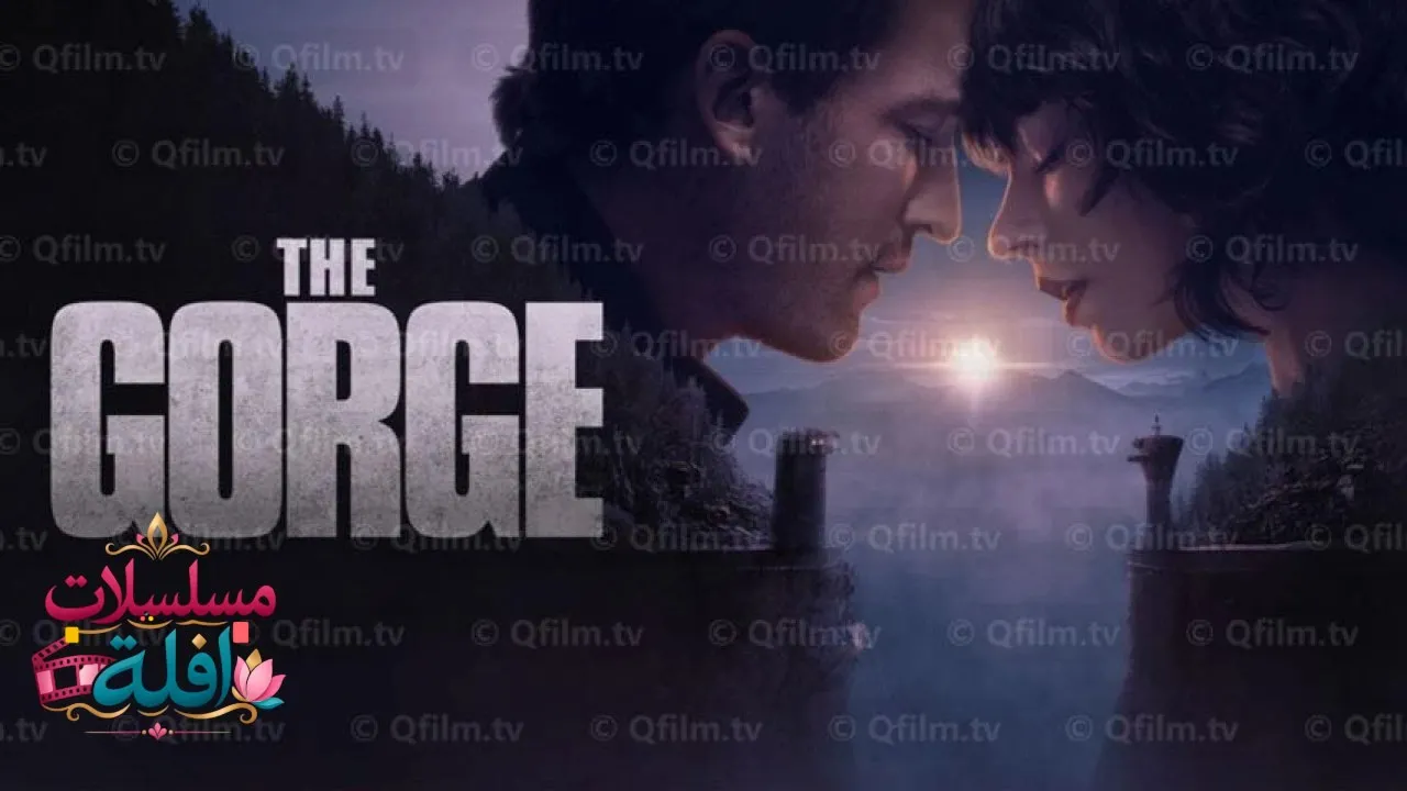 مشاهدة فيلم The Gorge 2025 مترجم كامل