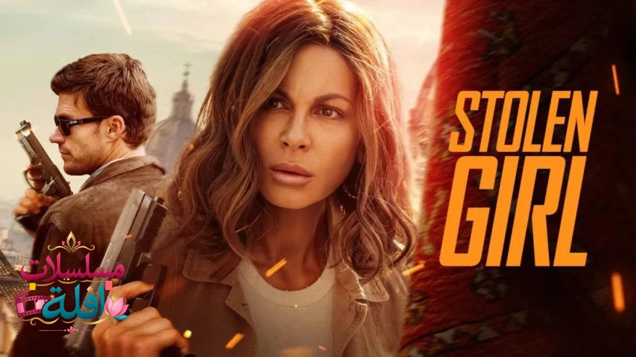مشاهدة فيلم Stolen Girl 2025 مترجم كامل