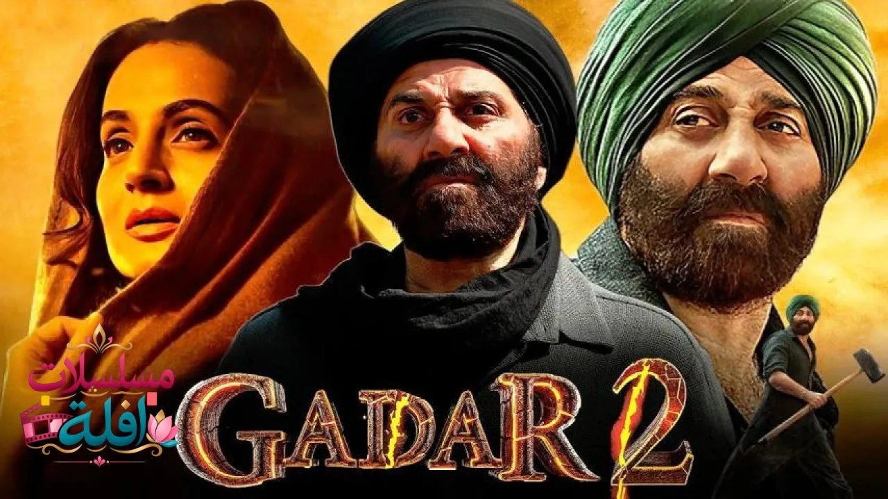 مشاهدة فيلم Gadar 2 2023 مترجم كامل