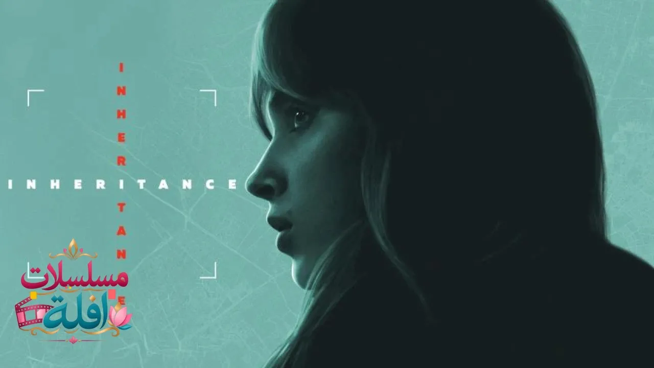 مشاهدة فيلم Inheritance 2025 مترجم كامل