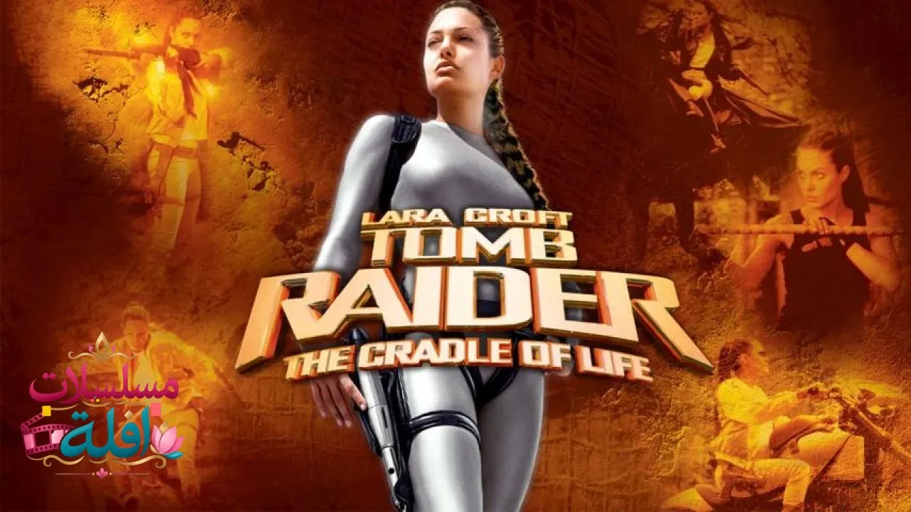مشاهدة فيلم Lara Croft Tomb Raider: The Cradle of Life 2003 مترجم كامل